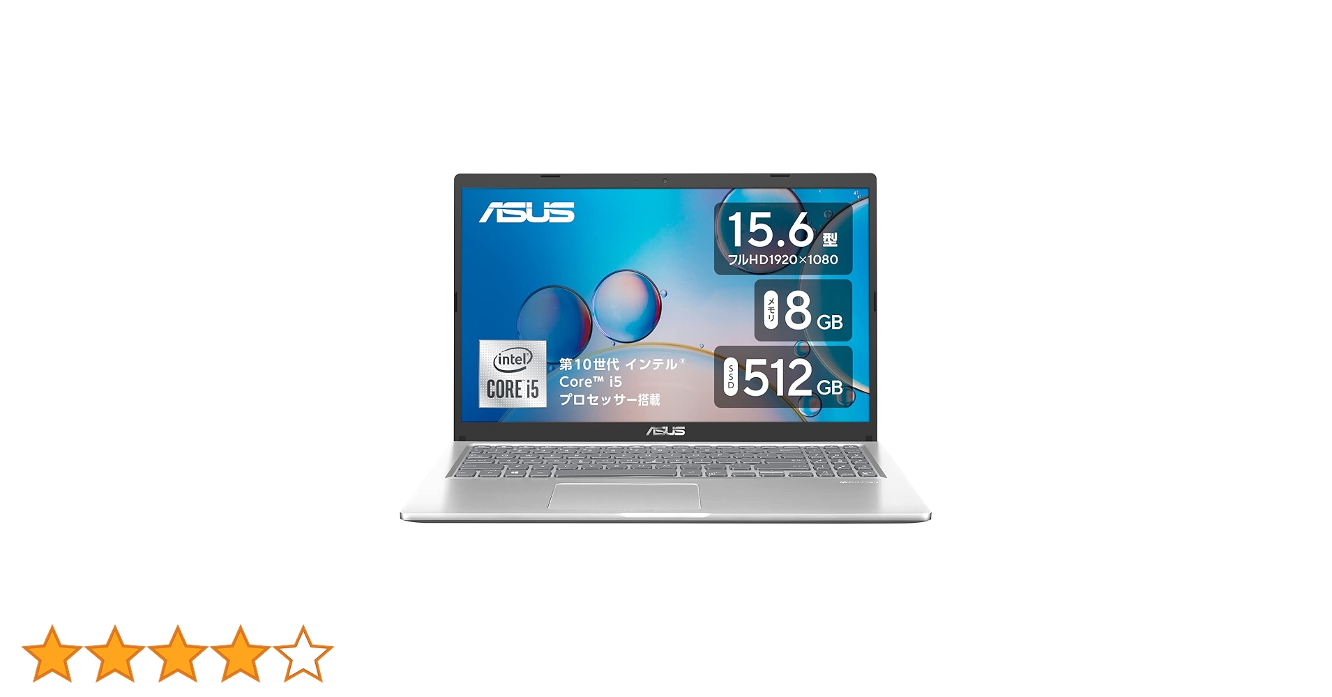 ASUS 15.6型 ノートパソコン X515JA Core i5 1035G1 Amazon.co.jp: ASUS ノートパソコン X515JA ( Core i5-1035G1